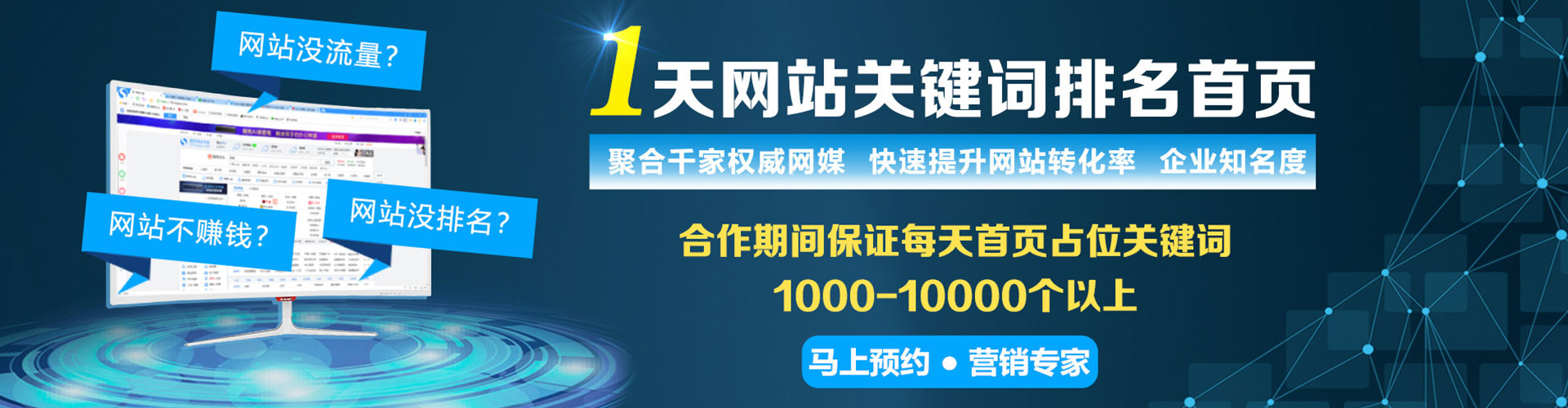 红塔百度平台推广