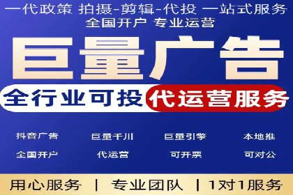 竞价广告开户的未来趋势与成功案例探讨